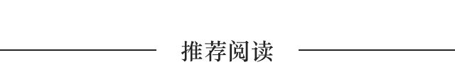 毕设展广西艺术学院：设计学院服装与服饰设计2022届本科毕业设计(图8)