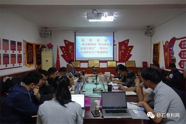 【砂石万里行·陕甘站】松树建材：畅通循环经济路径实现砂石深加工再利用(图4)