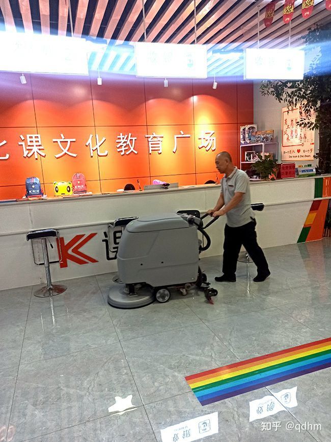 青岛合美工业全自动手推洗地机走进教培大楼(图1) 青岛合美工业全自动手推洗地机走进教培大楼(图1)