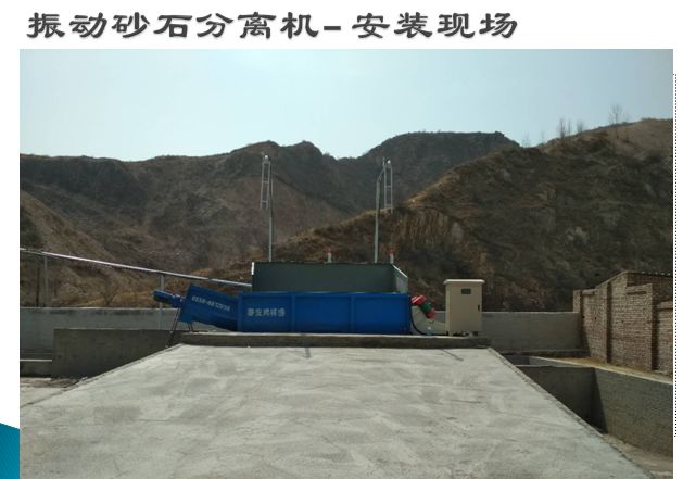 “2019中国商品混凝土年会”协办企业风采——泰安市鸿祥盛机械设备有限公司！(图12)