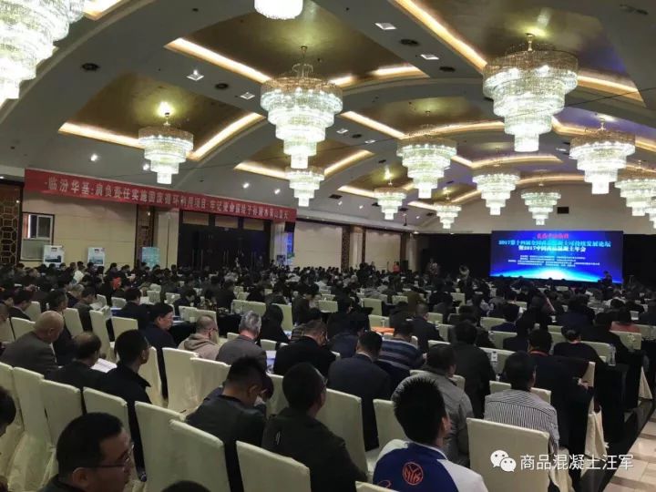 “2019中国商品混凝土年会”协办企业风采——泰安市鸿祥盛机械设备有限公司！(图18)