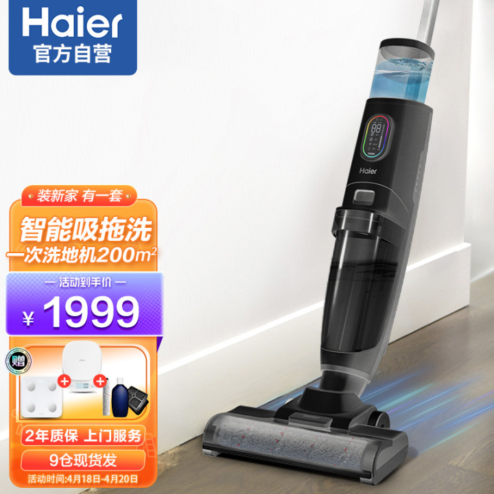2022年洗地机十大品牌排行榜(图7)