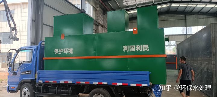 【兰州】生活污水处理设备工厂(图1) 【兰州】生活污水处理设备工厂(图1)