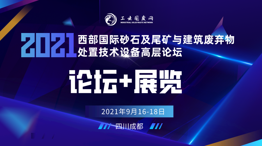 关于“十四五”推进沿黄重点地区工业项目入园及严控高污染、高耗水、高耗能项目的通知(图3)