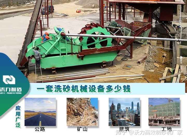 螺旋洗砂机叶片失效?这2个原因必须知道(图3) 螺旋洗砂机叶片失效?这2个原因必须知道(图3)