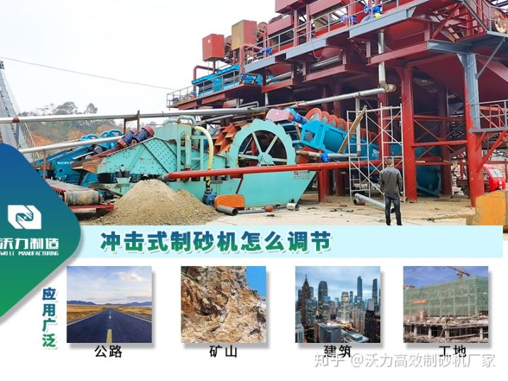 螺旋洗砂机叶片失效?这2个原因必须知道(图2) 螺旋洗砂机叶片失效?这2个原因必须知道(图2)