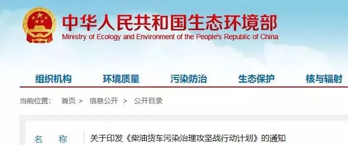 中央11部门联合整治全国砂石道路、矿区运输(图4)