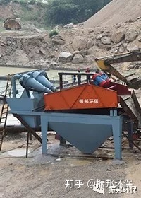 振邦干货您是否误会了细砂回收机和轮式洗砂机了？(图1)