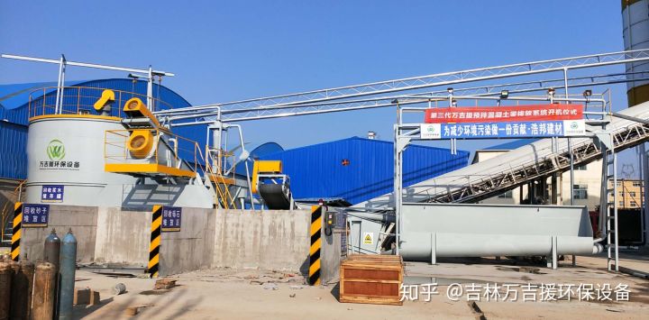 山东菏泽东明浩邦建材有限公司“第三代”砂石分离设备试机成功(图1) 山东菏泽东明浩邦建材有限公司“第三代”砂石分离设备试机成功(图1)