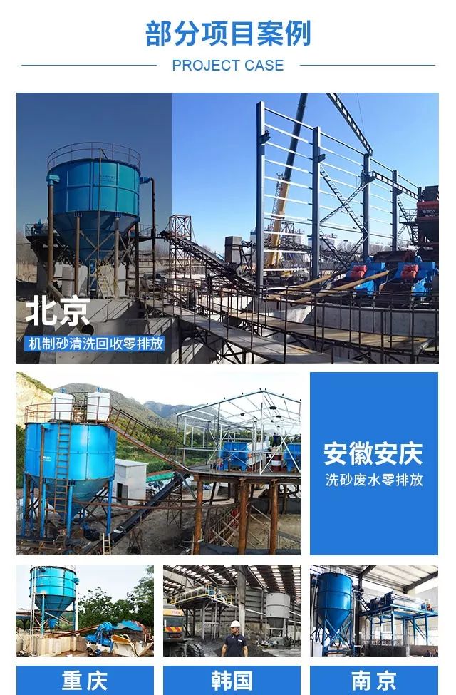 【视频集】隆中重工零排放项目汇总（六）(图3)