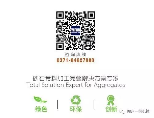 【解决方案】郑州一帆环保高效石灰石碎石生产线工艺(图7)