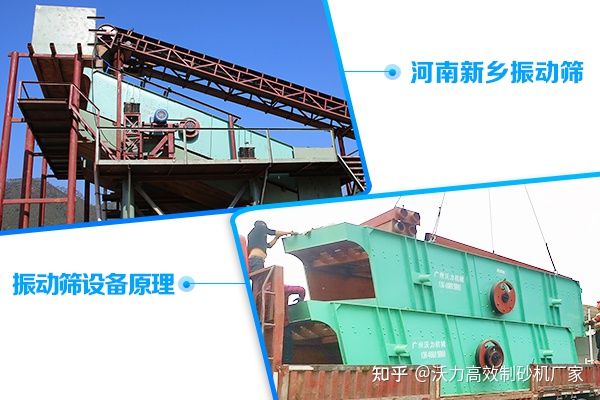 螺旋式洗砂机原理、结构以及报价介绍(图3) 螺旋式洗砂机原理、结构以及报价介绍(图3)