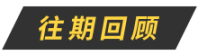 【以案释法】｜ 漳平市：建筑材料加工厂违反“三同时”制度被处罚(图7)