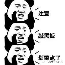 【以案释法】｜ 漳平市：建筑材料加工厂违反“三同时”制度被处罚(图4)