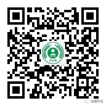 【以案释法】｜ 漳平市：建筑材料加工厂违反“三同时”制度被处罚(图10)