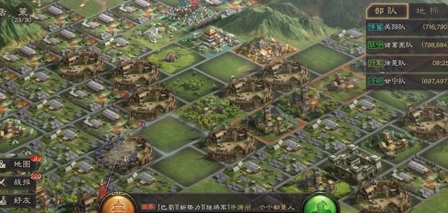 《三国志・战略版》S2206侠客军来势汹汹,却无力翻盘?(图1) 《三国志・战略版》S2206侠客军来势汹汹,却无力翻盘?(图1)