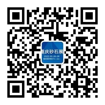 展商推荐“洛阳隆中重工机械有限公司”9月7-9日将盛装亮相重庆砂石展(图15)