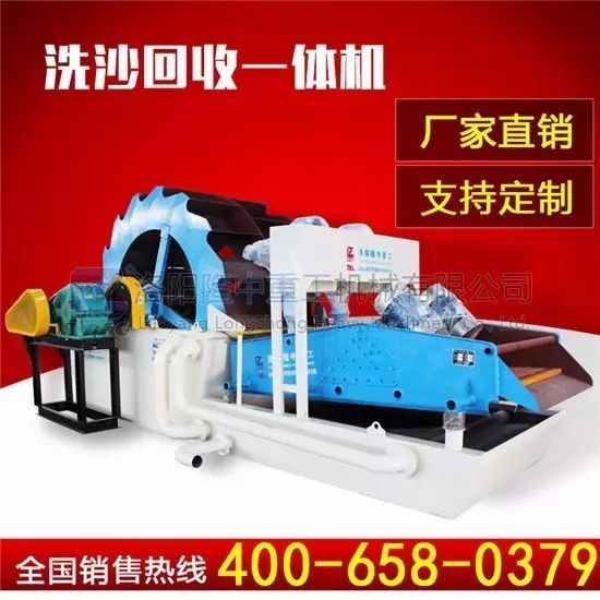 使用二手洗砂机设备，让您“后顾有忧”！(图6)