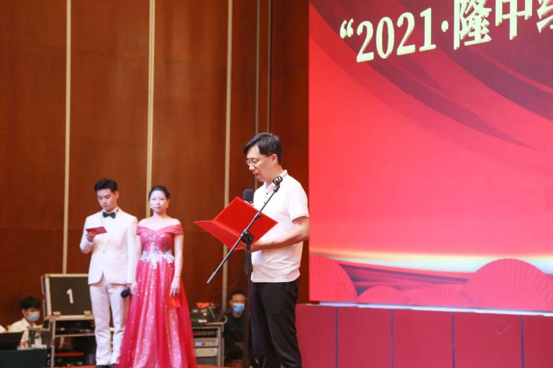 武汉站｜古隆中景区“2021·隆中红”秋、冬季旅游产品发布会成功举办！(图5)