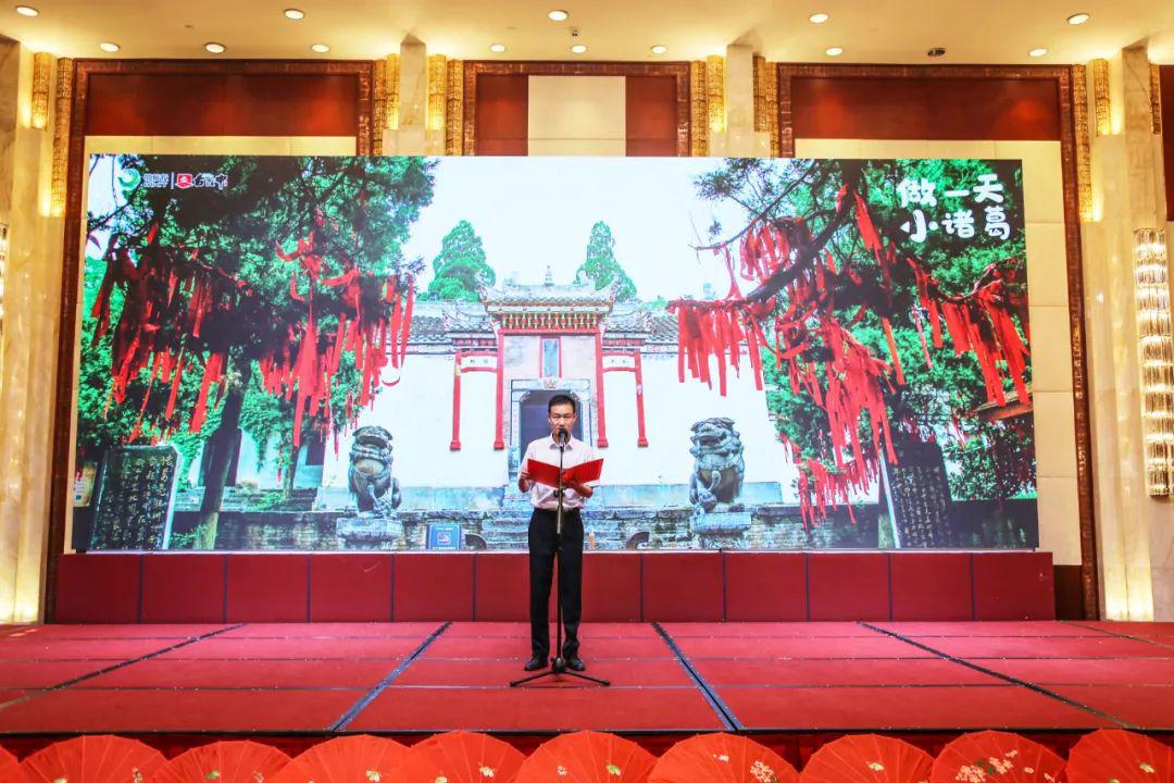 武汉站｜古隆中景区“2021·隆中红”秋、冬季旅游产品发布会成功举办！(图9)