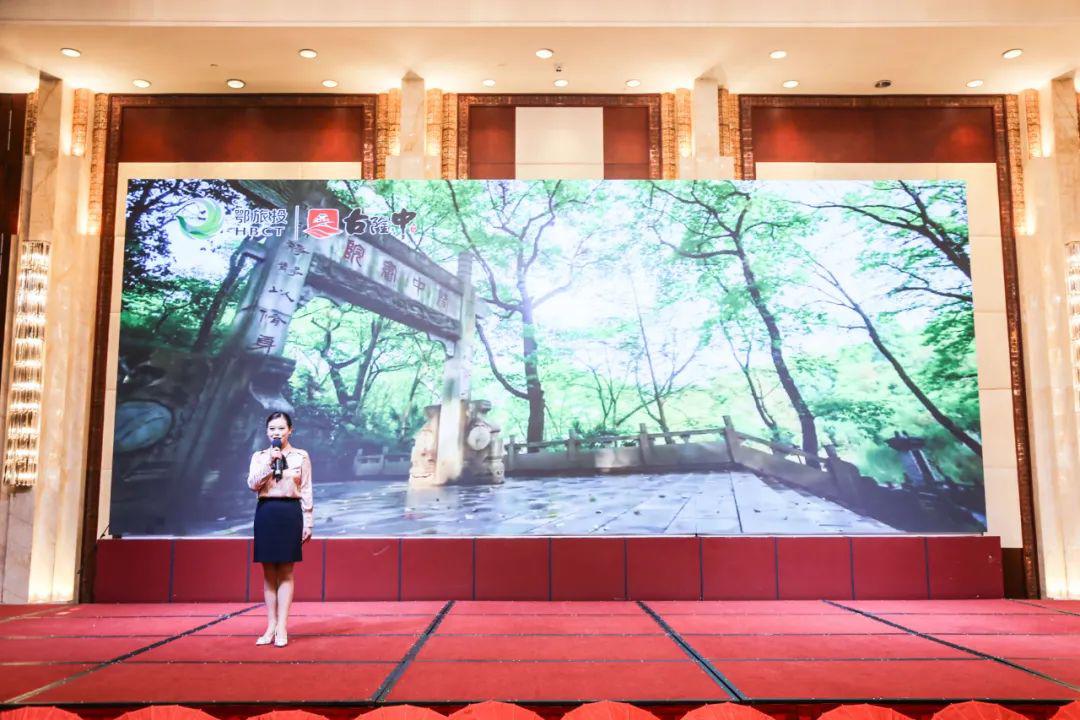 武汉站｜古隆中景区“2021·隆中红”秋、冬季旅游产品发布会成功举办！(图10)