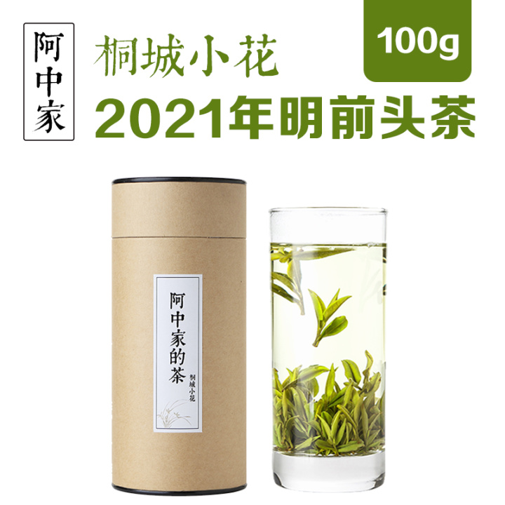 喝过最好喝的茶，是哪一种茶，是否有得推荐？(图3)