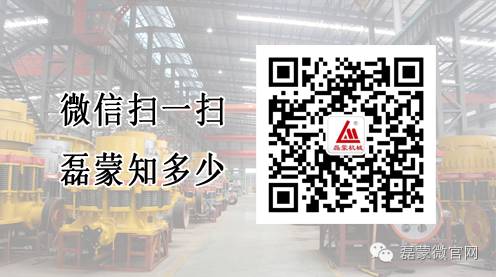 【磊蒙资讯】磊蒙机械在云南时产450吨砂石生产线火速安装中(图7)