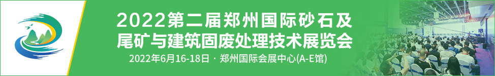 【试机】试机成功！万仕衡通助力福建泰宁鑫辉水利水电精品机制砂项目高效生产！(图1)