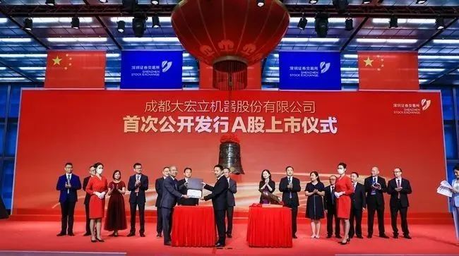 权威发布成都大宏立2021年营收6.94亿元！增长14.42%！(图2)