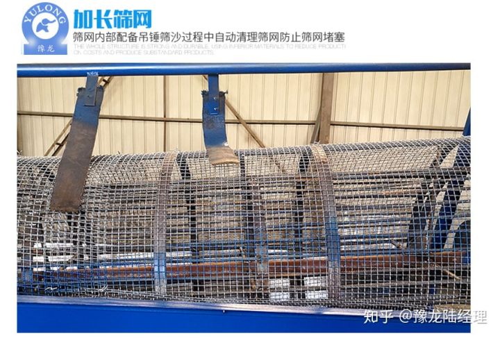 一体筛沙机节能又省力可移动型筛沙机(图5)