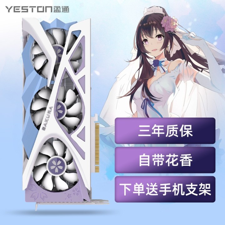 显卡价格行情（2022年7月12日），显卡排行榜发布(图22)