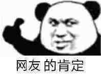 整容的价格预算大概是多少?整形价格表查询?双眼皮价格?隆鼻价格?吸脂价格?玻尿酸价格?(图4) 整容的价格预算大概是多少?整形价格表查询?双眼皮价格?隆鼻价格?吸脂价格?玻尿酸价格?(图4)