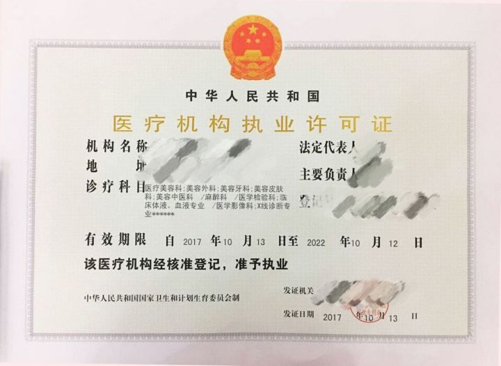 整容的价格预算大概是多少?整形价格表查询?双眼皮价格?隆鼻价格?吸脂价格?玻尿酸价格?(图8) 整容的价格预算大概是多少?整形价格表查询?双眼皮价格?隆鼻价格?吸脂价格?玻尿酸价格?(图8)