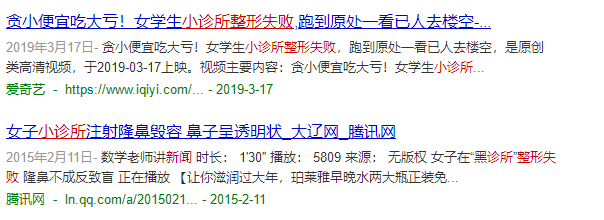 整形价格多少钱?做次整形到底需要多少钱?2022年全国整形价格表查询?双眼皮价格表?隆鼻价格表?吸脂价格表?(图19) 整形价格多少钱?做次整形到底需要多少钱?2022年全国整形价格表查询?双眼皮价格表?隆鼻价格表?吸脂价格表?(图19)