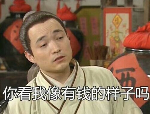 整形价格多少钱?做次整形到底需要多少钱?2022年全国整形价格表查询?双眼皮价格表?隆鼻价格表?吸脂价格表?(图1) 整形价格多少钱?做次整形到底需要多少钱?2022年全国整形价格表查询?双眼皮价格表?隆鼻价格表?吸脂价格表?(图1)