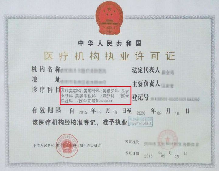 整形价格多少钱?做次整形到底需要多少钱?2022年全国整形价格表查询?双眼皮价格表?隆鼻价格表?吸脂价格表?(图20) 整形价格多少钱?做次整形到底需要多少钱?2022年全国整形价格表查询?双眼皮价格表?隆鼻价格表?吸脂价格表?(图20)