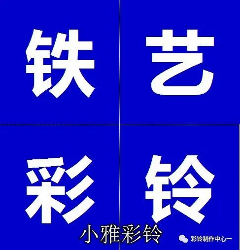 如何制作和开通属于自己的彩铃--设置彩铃打哪个电话呢(图1)