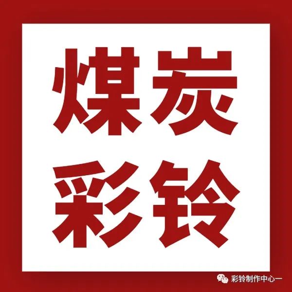 如何制作和开通属于自己的彩铃--设置彩铃打哪个电话呢(图12)