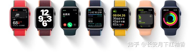 AppleWatch推荐:2021年12月苹果手表AppleWatch详细购买选购攻略AppleWatch7信息汇总附详细配置表(含Nike版SES5系列)和选购常见问题苹果智能手表推荐(图1) AppleWatch推荐:2021年12月苹果手表AppleWatch详细购买选购攻略AppleWatch7信息汇总附详细配置表(含Nike版SES5系列)和选购常见问题苹果智能手表推荐(图1)