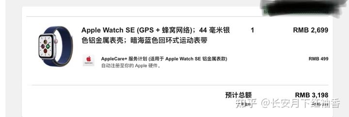AppleWatch推荐:2021年12月苹果手表AppleWatch详细购买选购攻略AppleWatch7信息汇总附详细配置表(含Nike版SES5系列)和选购常见问题苹果智能手表推荐(图19) AppleWatch推荐:2021年12月苹果手表AppleWatch详细购买选购攻略AppleWatch7信息汇总附详细配置表(含Nike版SES5系列)和选购常见问题苹果智能手表推荐(图19)