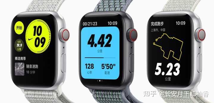 AppleWatch推荐:2021年12月苹果手表AppleWatch详细购买选购攻略AppleWatch7信息汇总附详细配置表(含Nike版SES5系列)和选购常见问题苹果智能手表推荐(图38) AppleWatch推荐:2021年12月苹果手表AppleWatch详细购买选购攻略AppleWatch7信息汇总附详细配置表(含Nike版SES5系列)和选购常见问题苹果智能手表推荐(图38)
