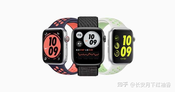 AppleWatch推荐:2021年12月苹果手表AppleWatch详细购买选购攻略AppleWatch7信息汇总附详细配置表(含Nike版SES5系列)和选购常见问题苹果智能手表推荐(图39) AppleWatch推荐:2021年12月苹果手表AppleWatch详细购买选购攻略AppleWatch7信息汇总附详细配置表(含Nike版SES5系列)和选购常见问题苹果智能手表推荐(图39)