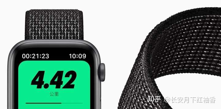 AppleWatch推荐:2021年12月苹果手表AppleWatch详细购买选购攻略AppleWatch7信息汇总附详细配置表(含Nike版SES5系列)和选购常见问题苹果智能手表推荐(图41) AppleWatch推荐:2021年12月苹果手表AppleWatch详细购买选购攻略AppleWatch7信息汇总附详细配置表(含Nike版SES5系列)和选购常见问题苹果智能手表推荐(图41)