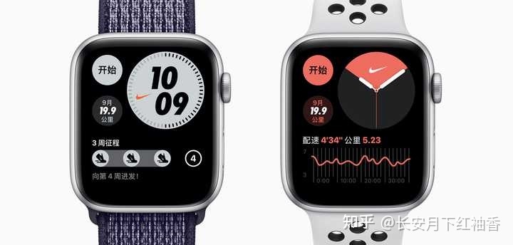 AppleWatch推荐:2021年12月苹果手表AppleWatch详细购买选购攻略AppleWatch7信息汇总附详细配置表(含Nike版SES5系列)和选购常见问题苹果智能手表推荐(图40) AppleWatch推荐:2021年12月苹果手表AppleWatch详细购买选购攻略AppleWatch7信息汇总附详细配置表(含Nike版SES5系列)和选购常见问题苹果智能手表推荐(图40)