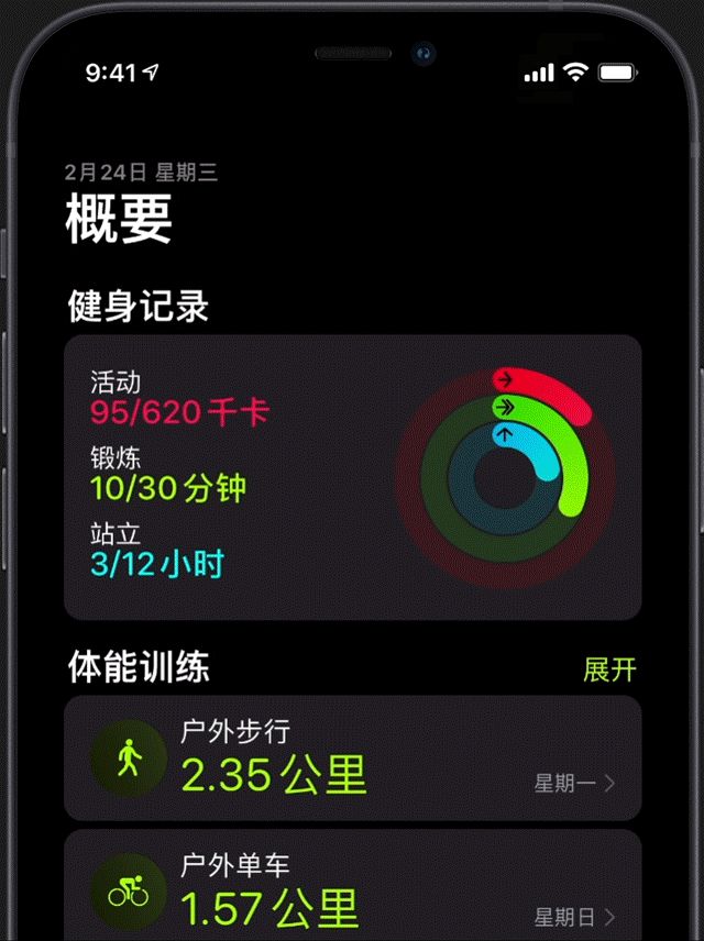 AppleWatch推荐:2021年12月苹果手表AppleWatch详细购买选购攻略AppleWatch7信息汇总附详细配置表(含Nike版SES5系列)和选购常见问题苹果智能手表推荐(图48) AppleWatch推荐:2021年12月苹果手表AppleWatch详细购买选购攻略AppleWatch7信息汇总附详细配置表(含Nike版SES5系列)和选购常见问题苹果智能手表推荐(图48)