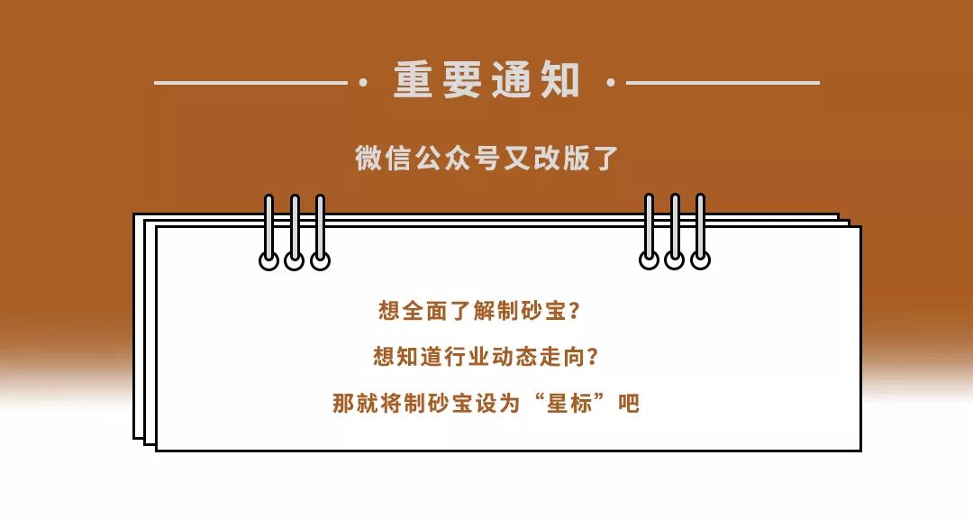 洗砂也有污染？洗砂也要洗出学问！(图19)