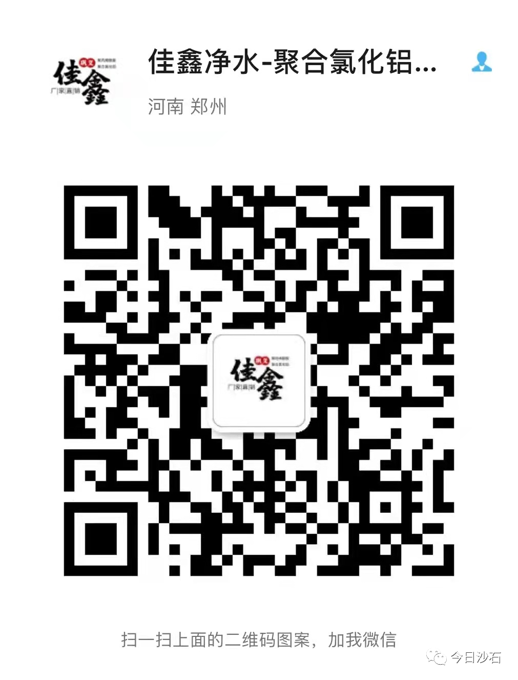 矿山设备+污水处理厂家直销（火热招募100个商家，还剩91位《99元一年》）(图4)