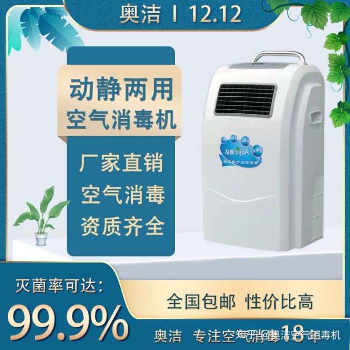 四川奥洁公司简介(图4) 四川奥洁公司简介(图4)
