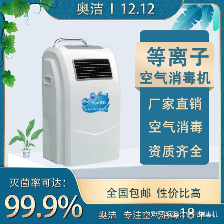四川奥洁公司简介(图3) 四川奥洁公司简介(图3)