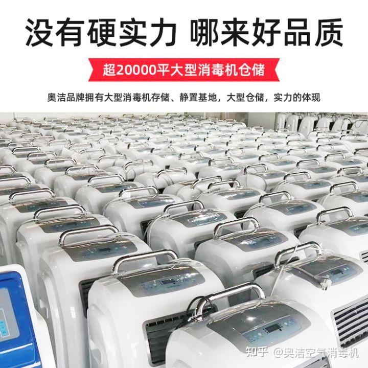 四川奥洁公司简介(图2) 四川奥洁公司简介(图2)
